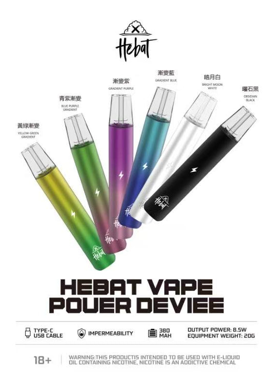 喜貝一代通用機